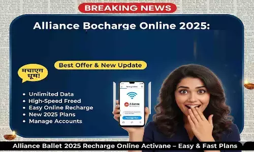 Alliance Broadband Recharge 2025 | आसान और त्वरित Online Recharge