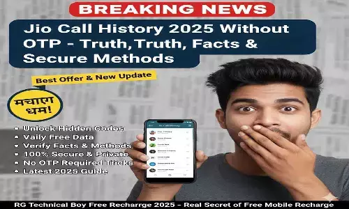 Jio Call History 2025 बिना OTP देखो सच जानो | Jio Call History Online Without OTP Latest Update