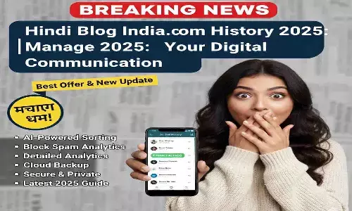 Hindi Blog India.com Call History 2025 Hindi Blog India.com Call History 2025