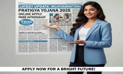 Mukhyamantri Pratigya Yojana 2025 Apply Online: बिहार के युवाओं को Free Internship और ₹6000 Stipend का मौका