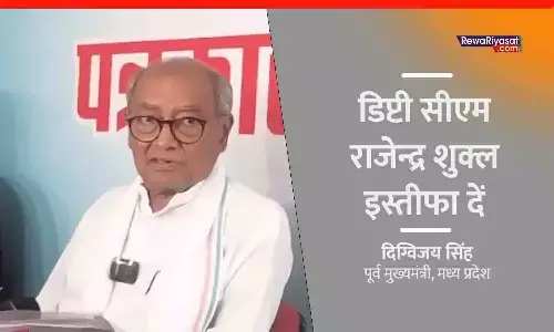 दिग्विजय सिंह ने डिप्टी CM राजेन्द्र शुक्ल से इस्तीफा मांगा, आरोप- दवा कंपनियों से BJP को ₹945 करोड़ चंदा मिला