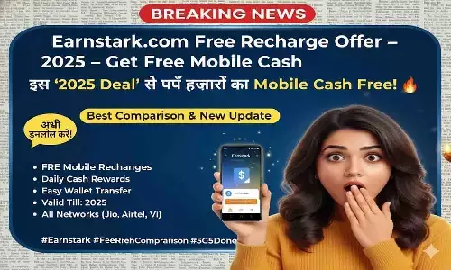 Earnstark Com Free Recharge Offer 2025: मोबाइल रिचार्ज से कमाओ असली पैसे! (Latest Update)