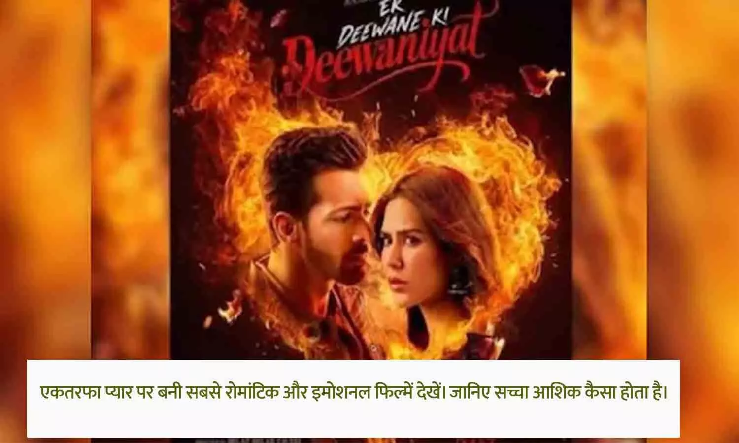 Ek Diwane Ki Movie & One Sided Love Films Poster 2025