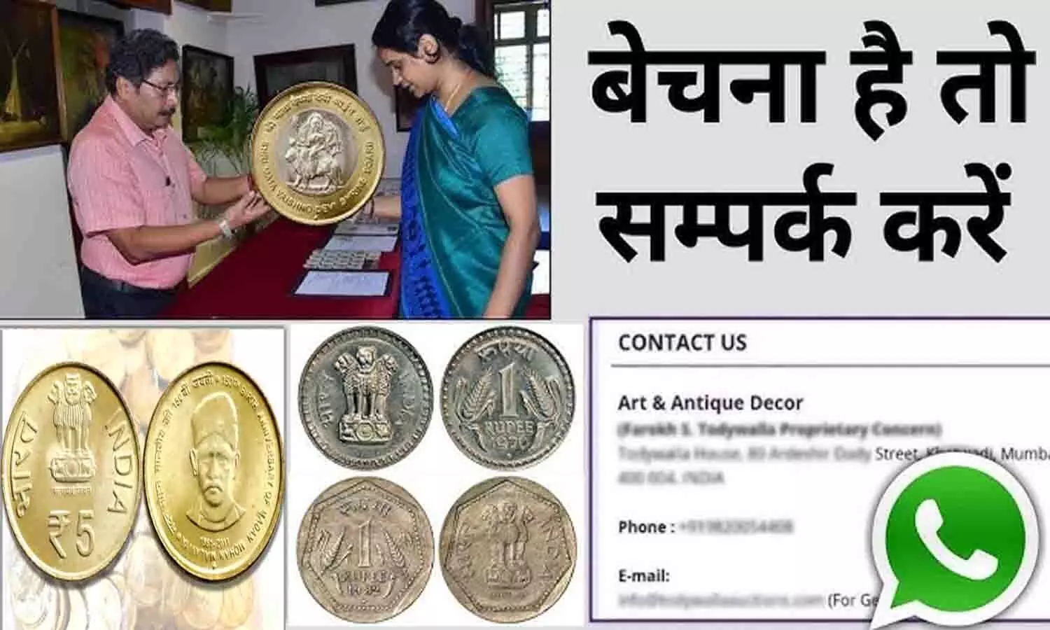 Rs 5 Madan Mohan Malaviya 100 Coin 2025: