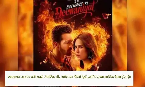 Ek Diwane Ki Movie & One Sided Love Films Poster 2025