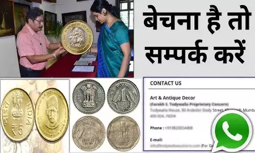Rs 5 Madan Mohan Malaviya 100 Coin 2025:
