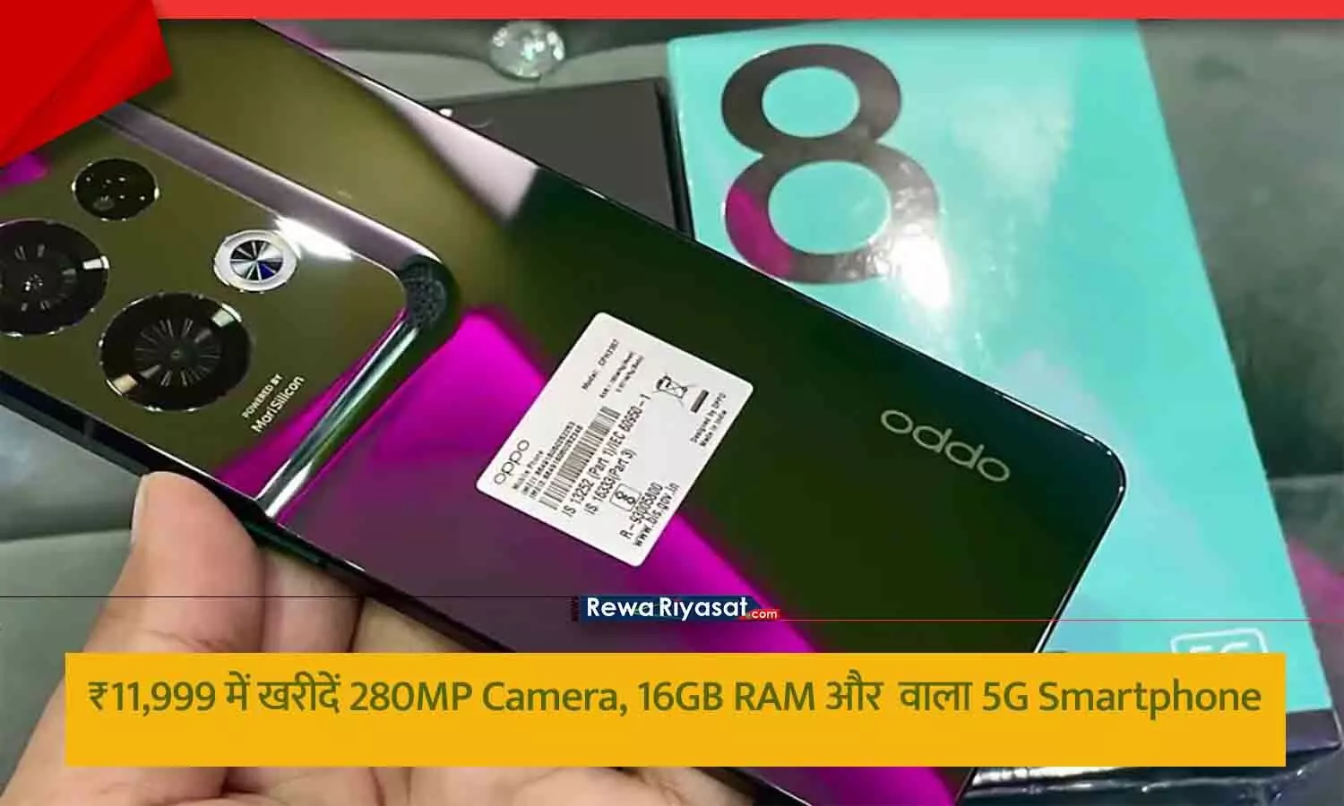 5G smartphone with 280MP camera and 16GB RAM