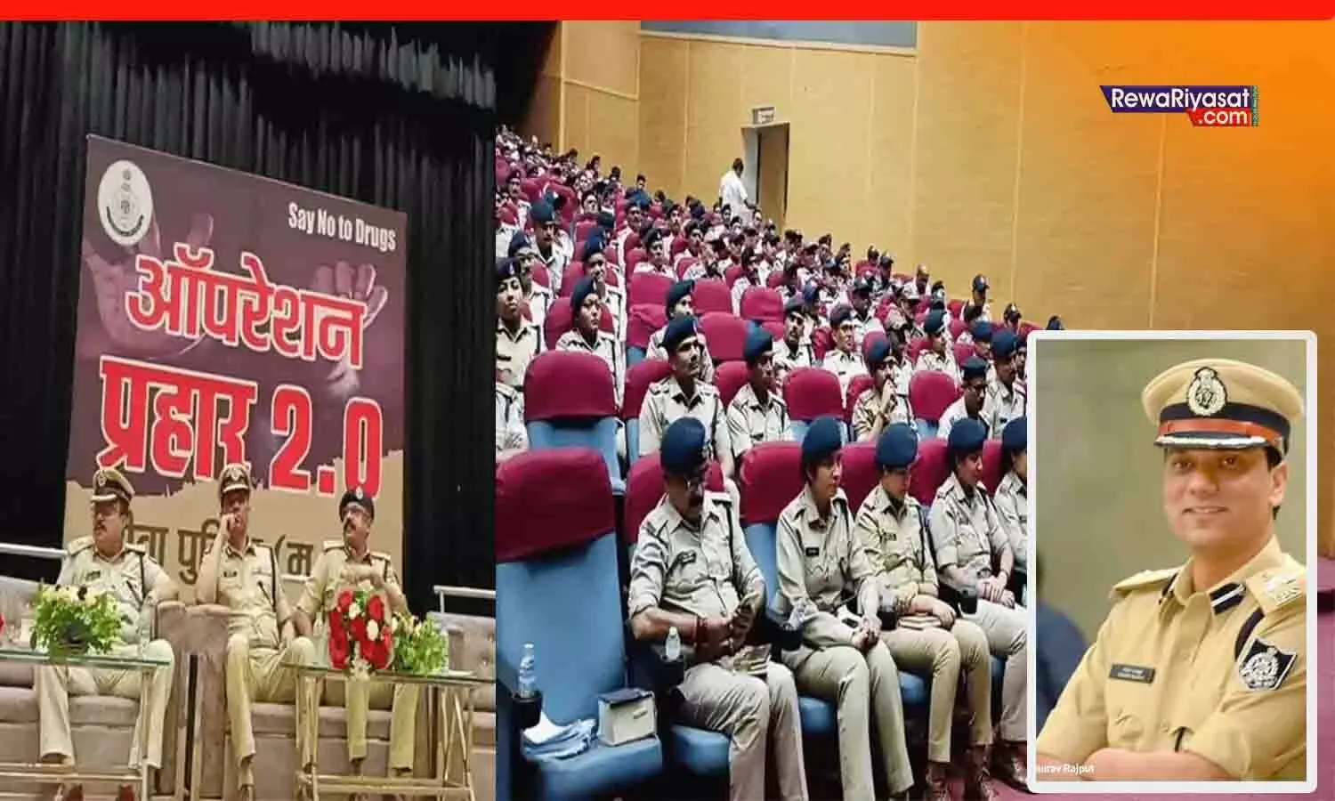 रीवा IG की सख्त चेतावनी, अब लज्जित होने की तैयारी कर लो’: मेरे पास भ्रष्ट पुलिसकर्मियों की सूची है, कोरेक्स की जानकारी थानेदारों को न हो, ऐसा संभव नहीं