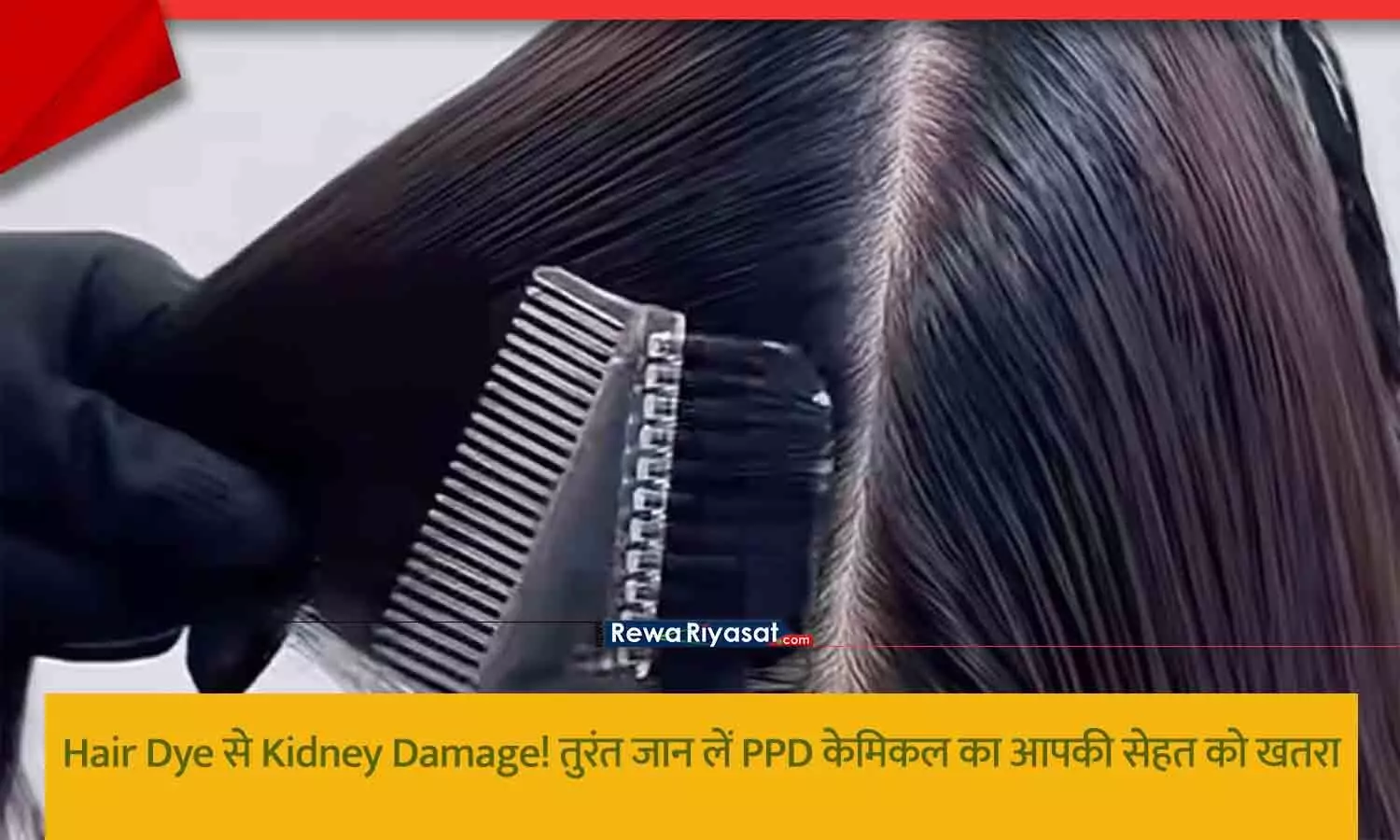 Hair Dye Se Kidney Damage Risk Hair Dye Se Kidney Damage Risk