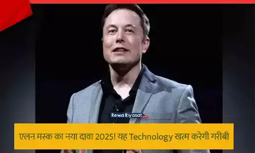 Elon Musk new technology 2025 to end poverty globally Elon Musk new technology 2025 to end poverty globally