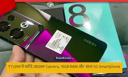 5G smartphone with 280MP camera and 16GB RAM