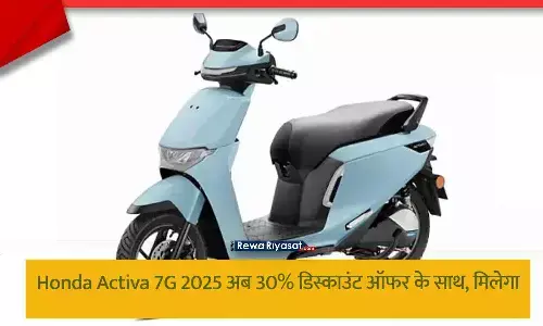 Honda Activa 7G 2025 Mileage, Price, Features in India