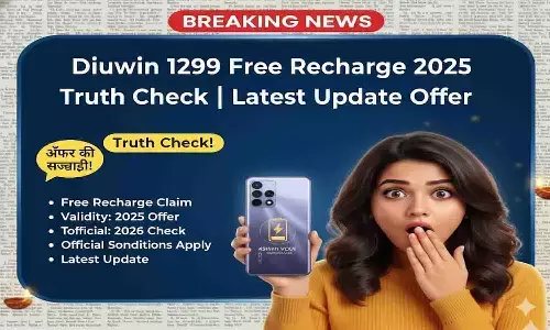 Diuwin 1299 Free Recharge 2025
