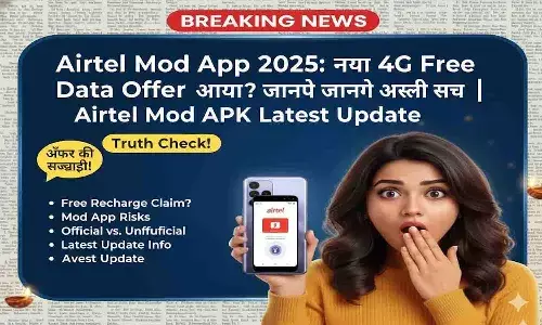 Airtel Mod App 2025