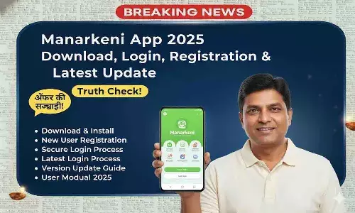 Manarkeni App 2025 New Update | मनारकेनी ऐप से सीखें स्मार्ट एजुकेशन का नया तरीका