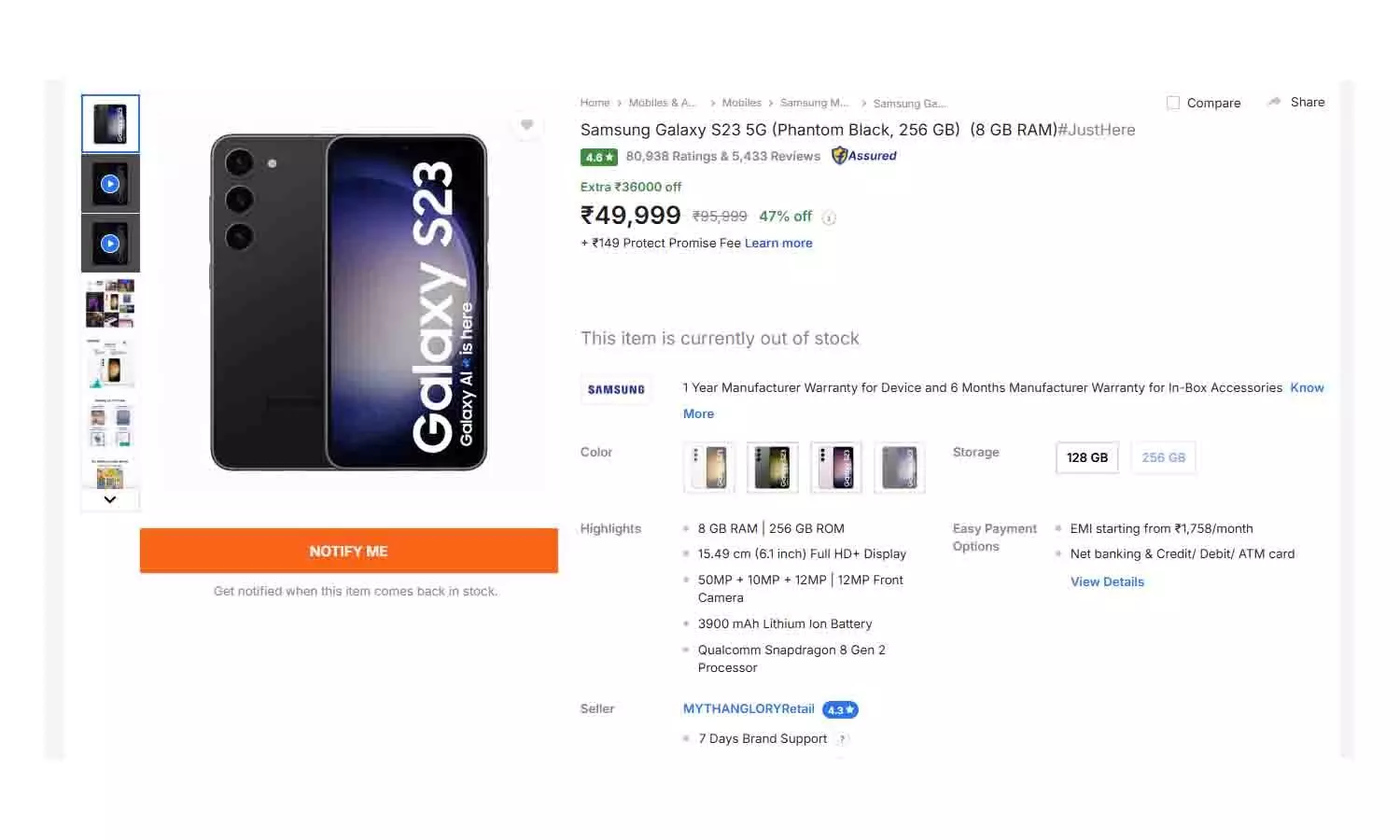 Samsung Galaxy S23 5G 2025 Price in India