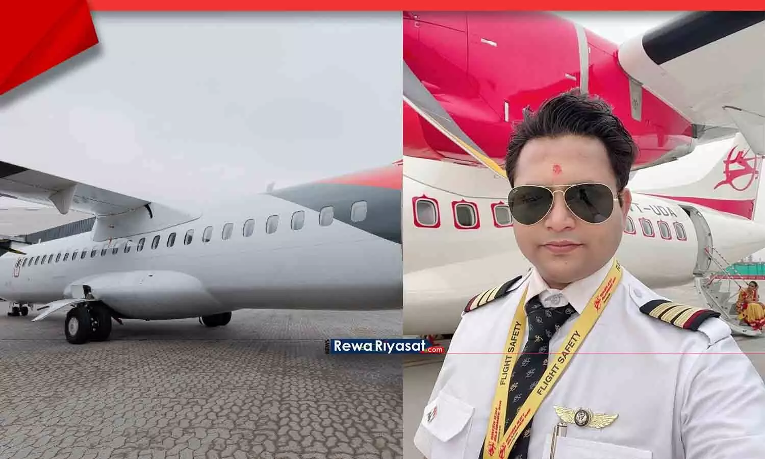 रीवा के लाल राघव मिश्रा उड़ाएंगे ATR-72, रीवा एयरपोर्ट पर आज होगा ऐतिहासिक ट्रायल