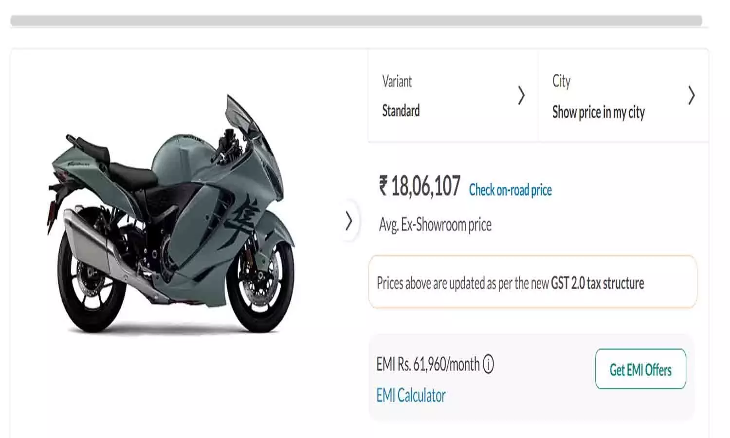 Suzuki Hayabusa 2025 Price India Suzuki Hayabusa 2025 Price India