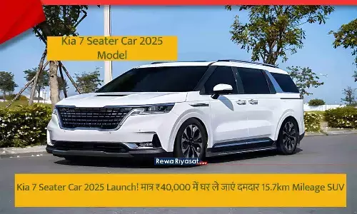 Kia 7 Seater Car 2025 Family SUV Image Kia 7 Seater Car 2025 Family SUV Image