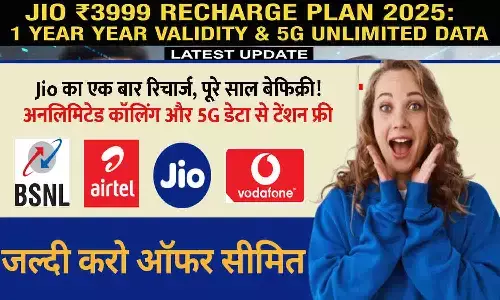 Jio ₹3999 Recharge Plan 2025