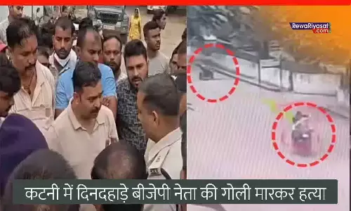 कटनी में दिनदहाड़े बीजेपी नेता की गोली मारकर हत्या, कैमोर में फैली सनसनी