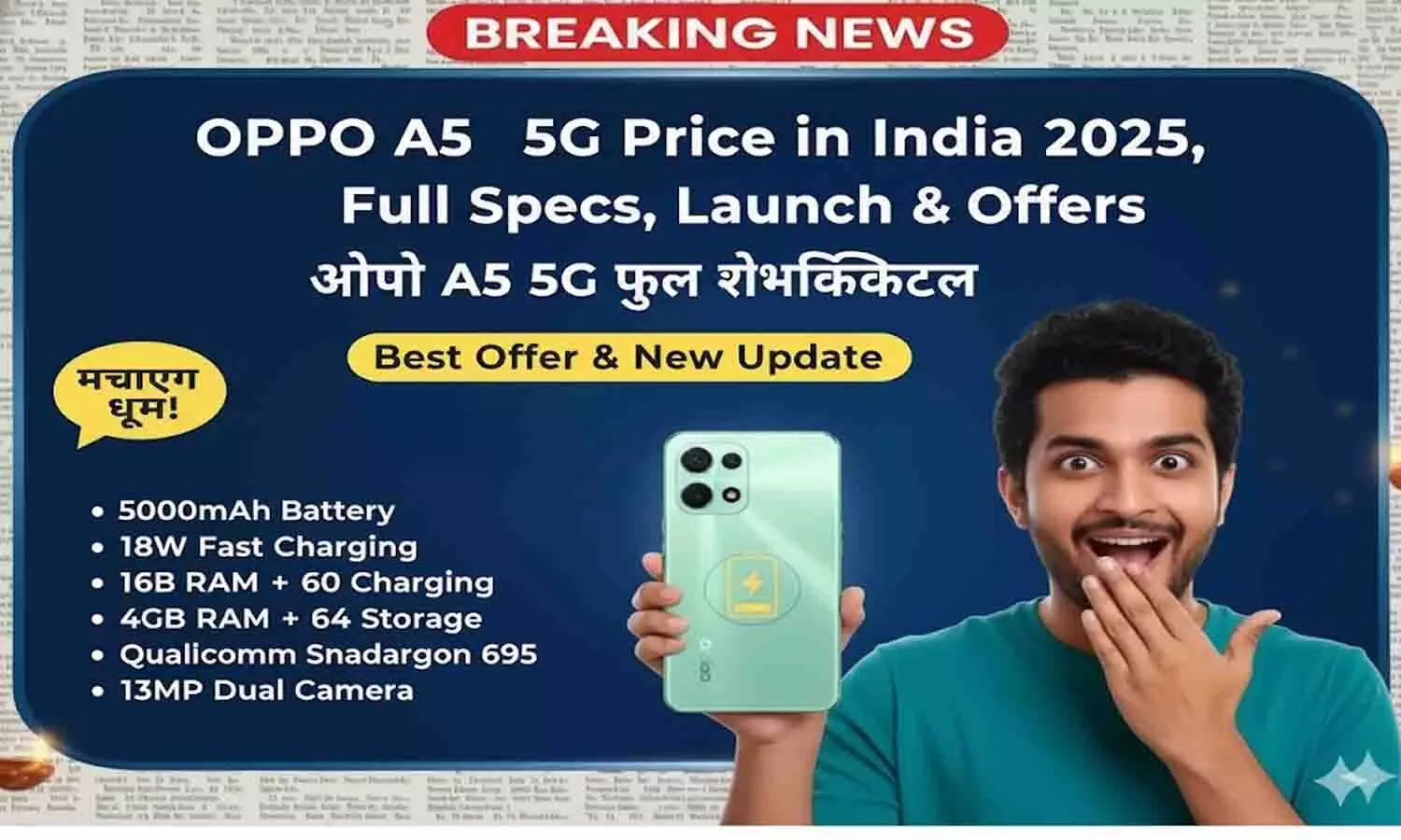 OPPO A5 5G Price 2025