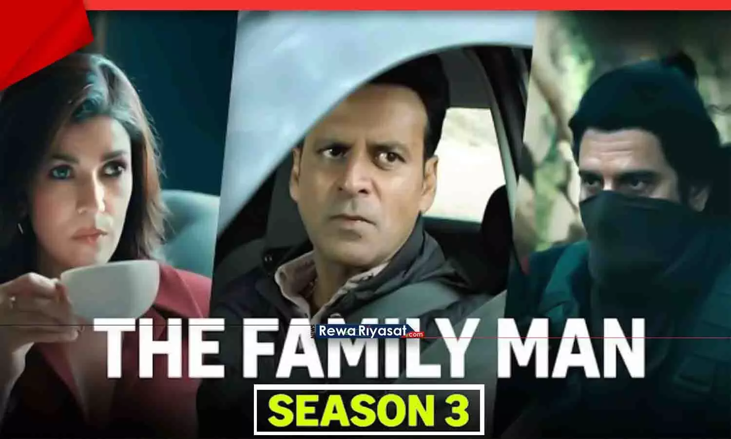 The Family Man 3 Release Date Announced: 21 नवंबर को श्रीकांत तिवारी बनें मनोज बाजपेयी की वापसी, इस बार शिकारी खुद शिकार होगा