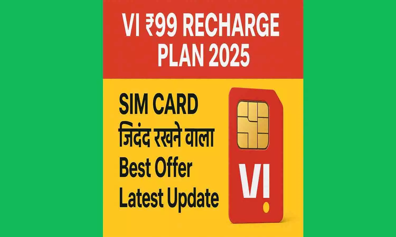 Vi ₹99 Recharge Plan 2025