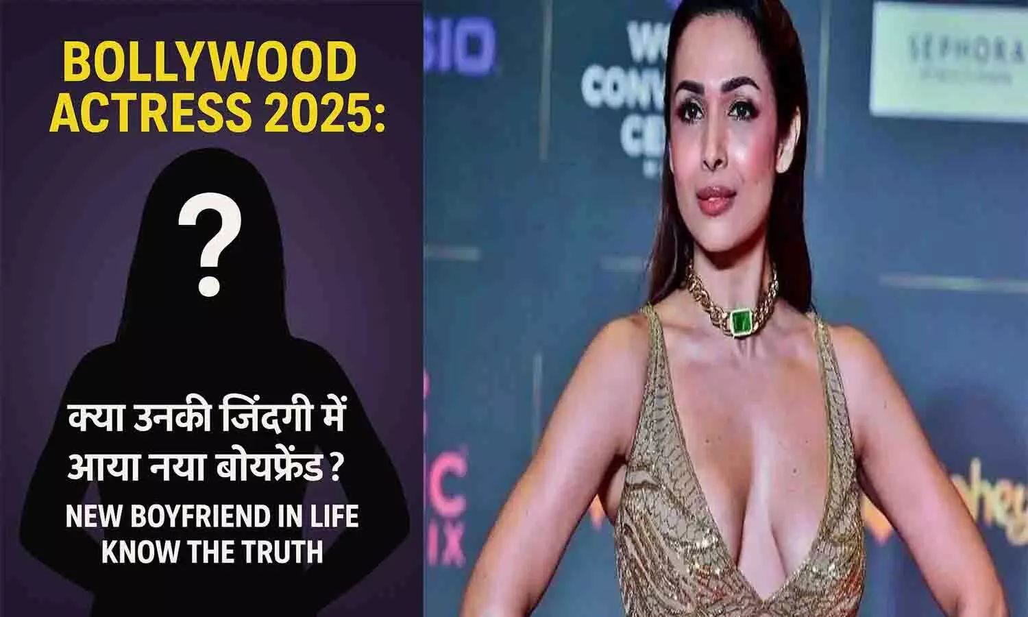 Malaika Arora Boyfriend 2025 Malaika Arora Boyfriend 2025