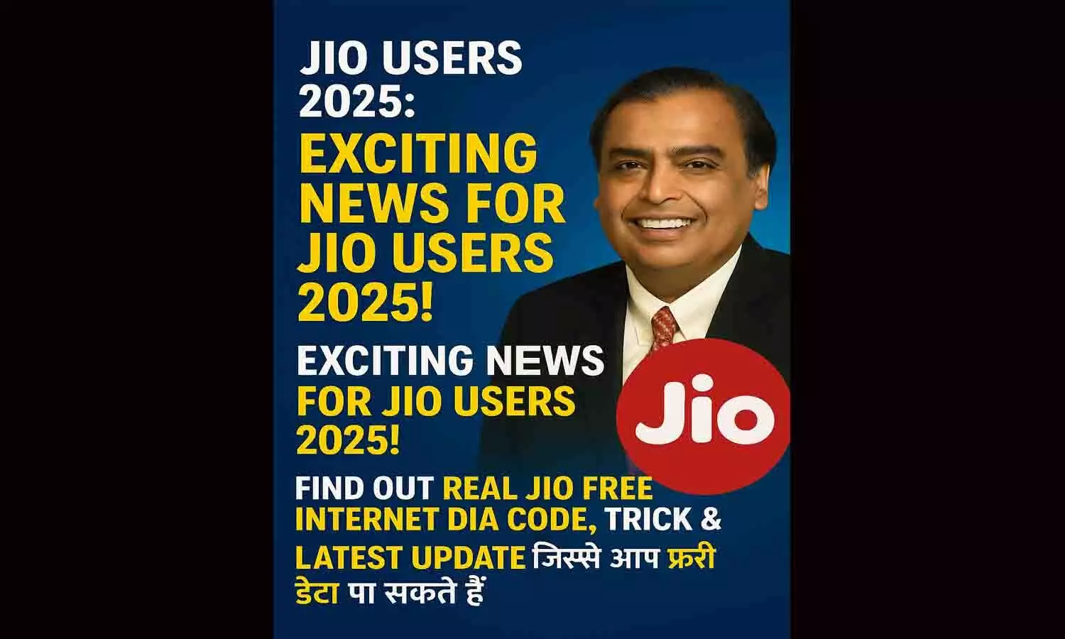 Jio Free Data Dial Code For 1 Day