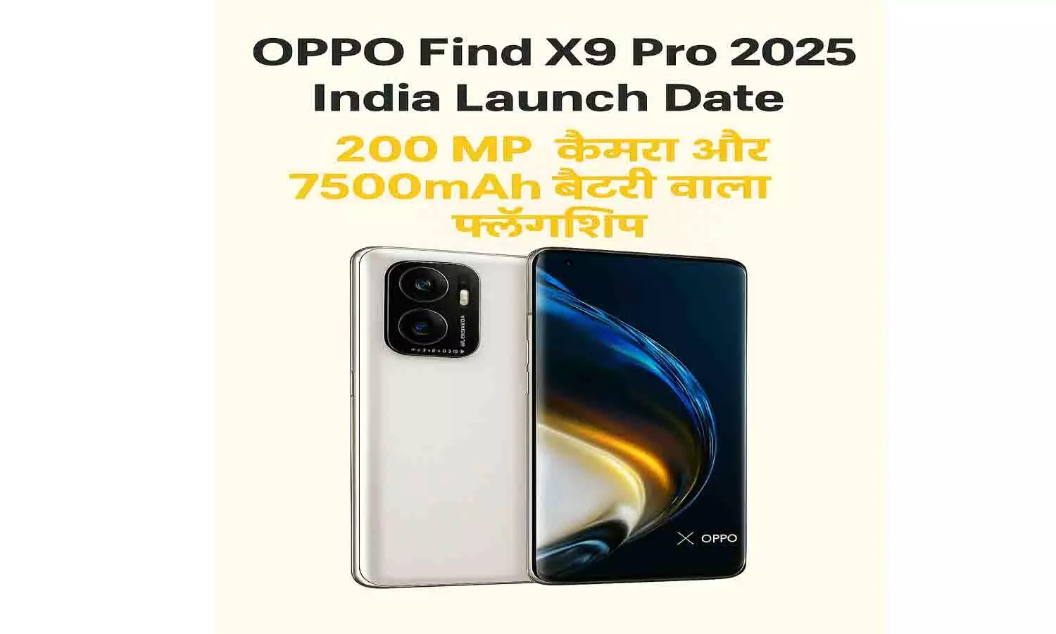 OPPO Find X9 Pro 2025 India Launch Date
