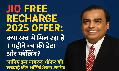 Free Recharge Jio For 1 Month 2025 Free Recharge Jio For 1 Month 2025