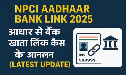 NPCI Aadhaar Bank Link 2025 NPCI Aadhaar Bank Link 2025