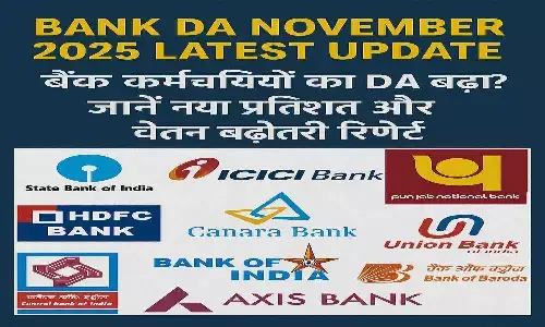 Bank DA November 2025 Latest Update