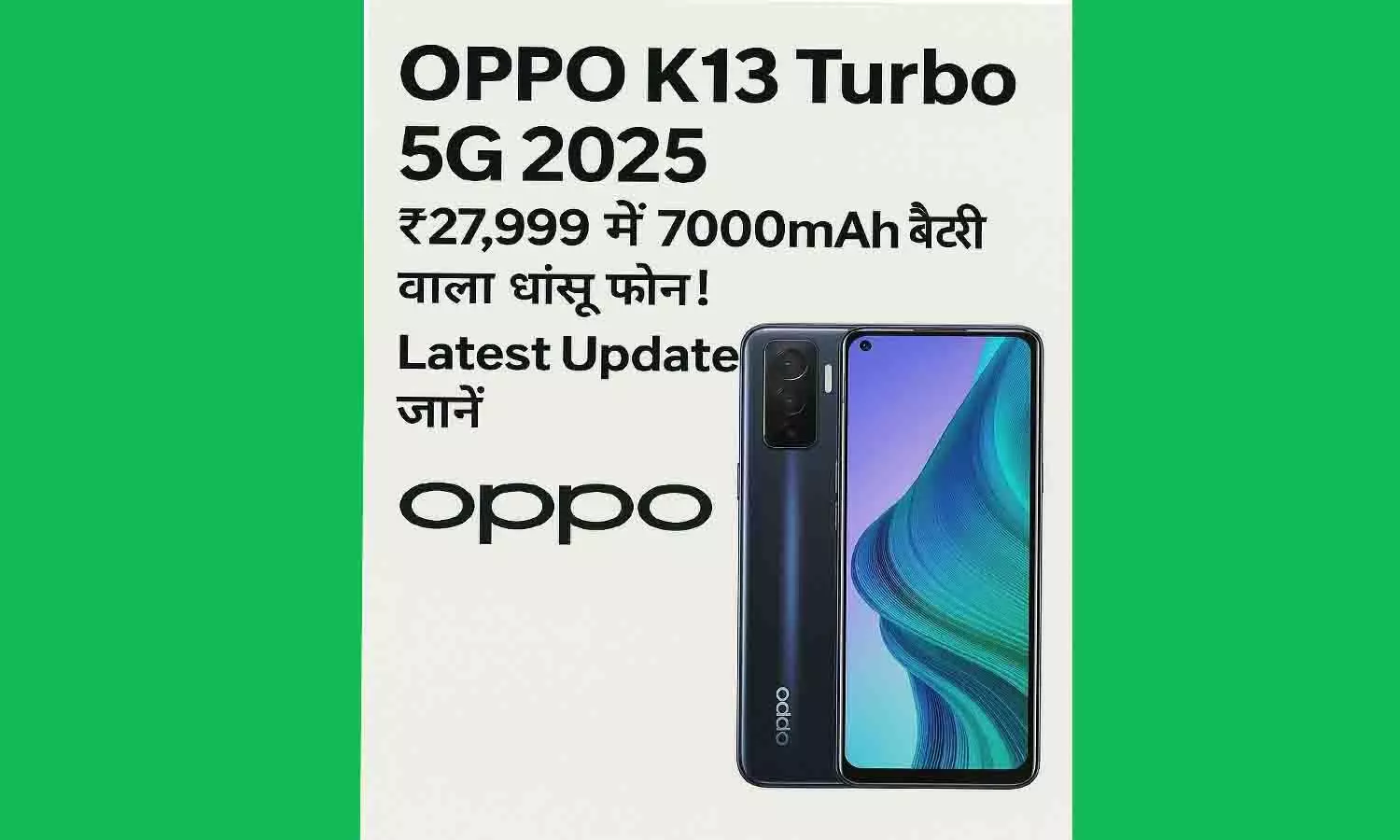 OPPO K13 Turbo 5G 2025 OPPO K13 Turbo 5G 2025