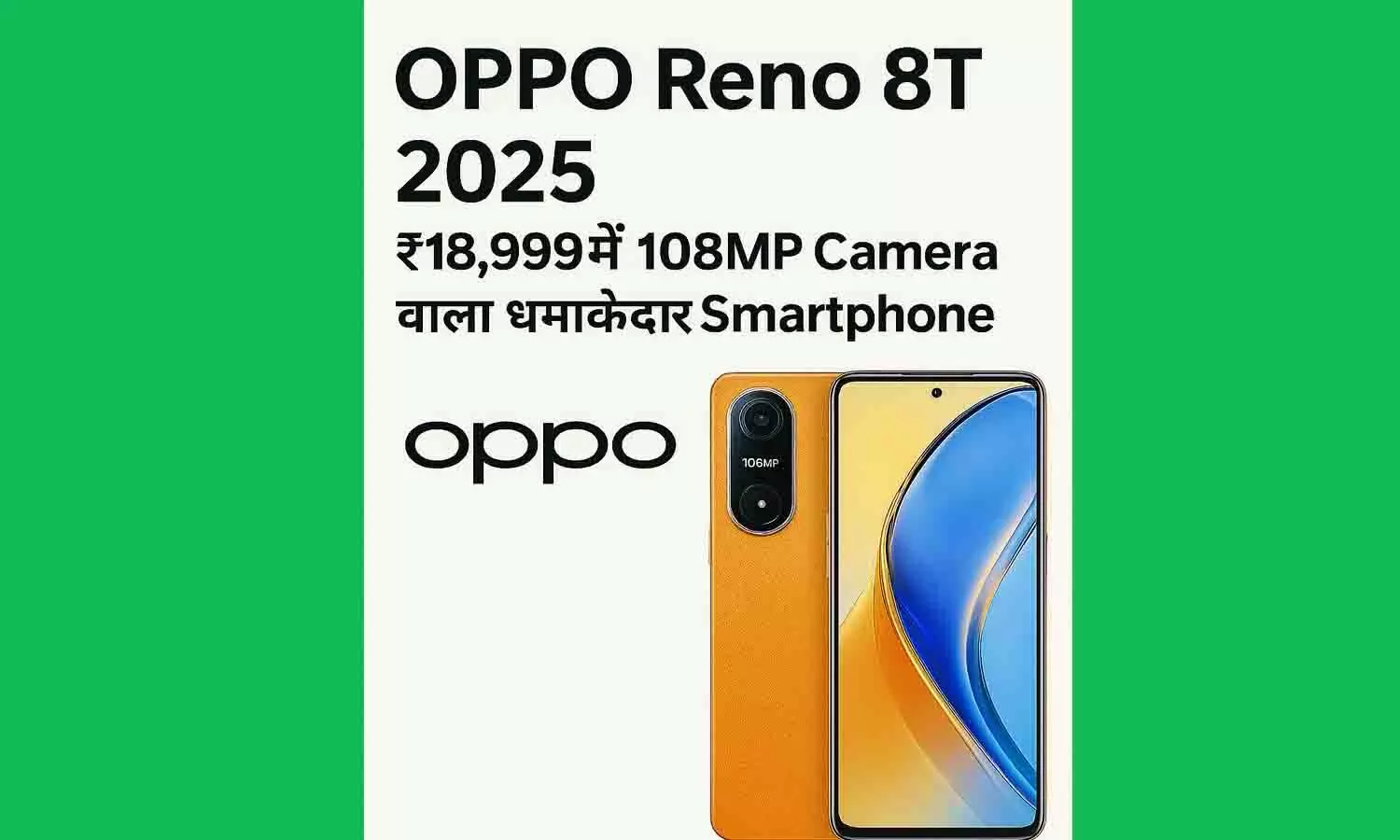Oppo Reno 8T 2025 Price in India Oppo Reno 8T 2025 Price in India