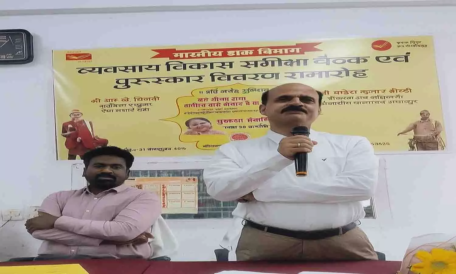 IPPB-DOP Financial Investment Abhiyan Rewa 2025 IPPB-DOP Financial Investment Abhiyan Rewa 2025