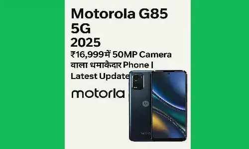 Motorola G85 5G Price in India 2025