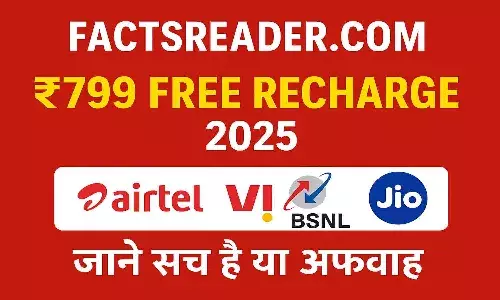 Factsreader Com ₹799 Free Recharge 2025