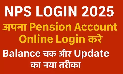 NPS Login Portal 2025