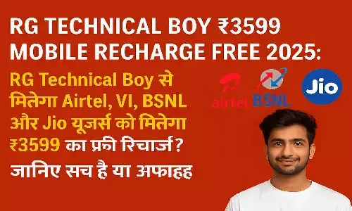 RG Technical Boy ₹3599 Mobile Recharge Free 2025