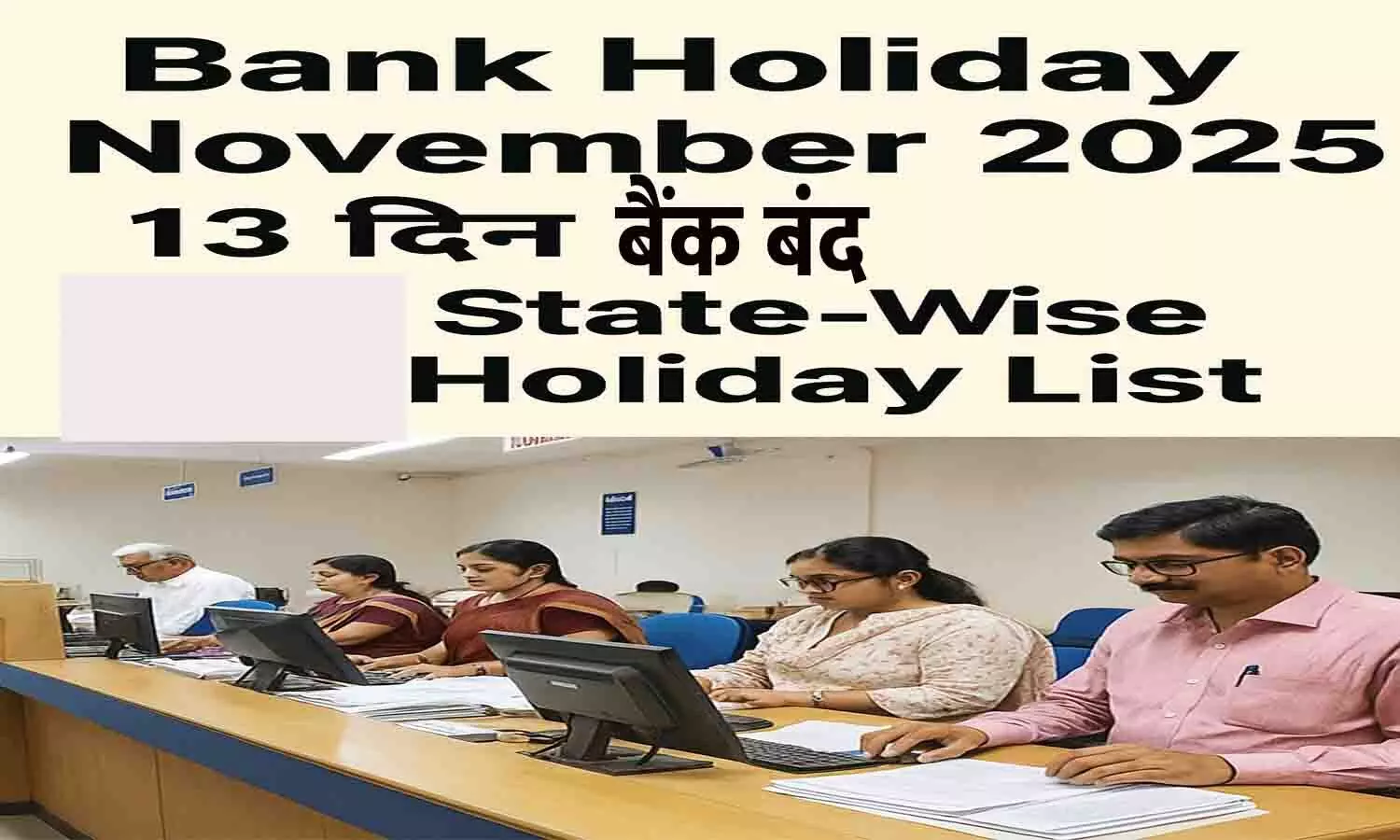 Bank Holiday November 2025 Bank Holiday November 2025