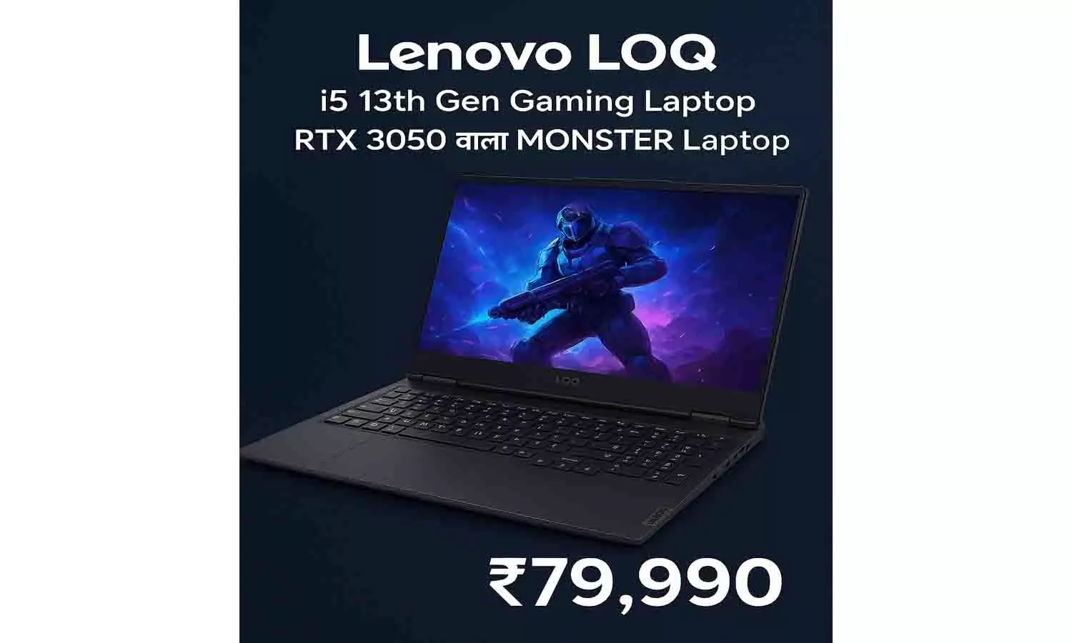 Lenovo LOQ i5 13th Gen Gaming Laptop 2025