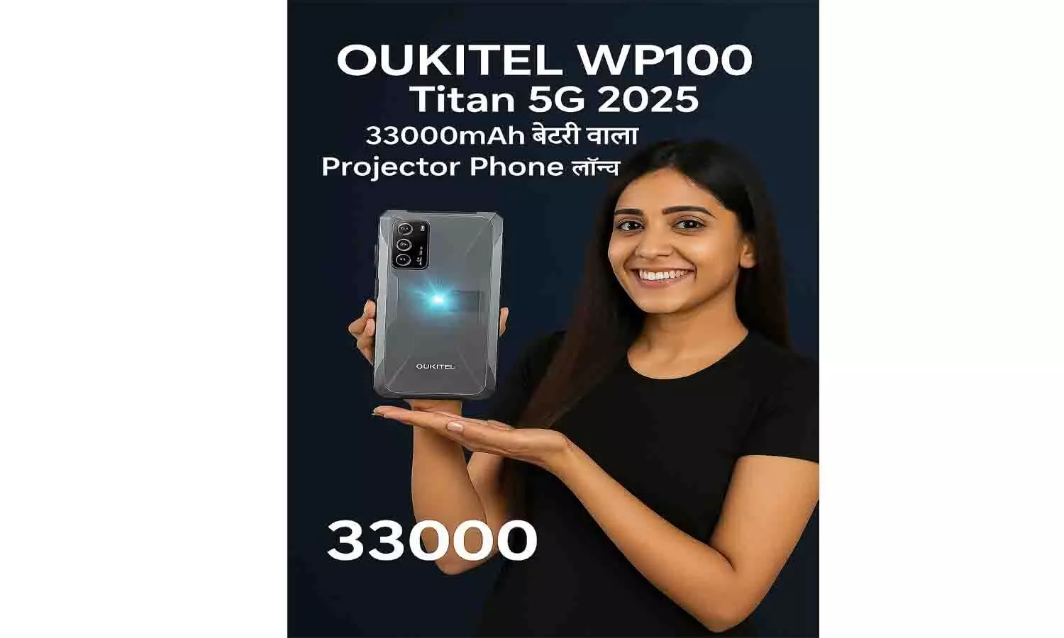 OUKITEL WP100 Titan 5G 2025