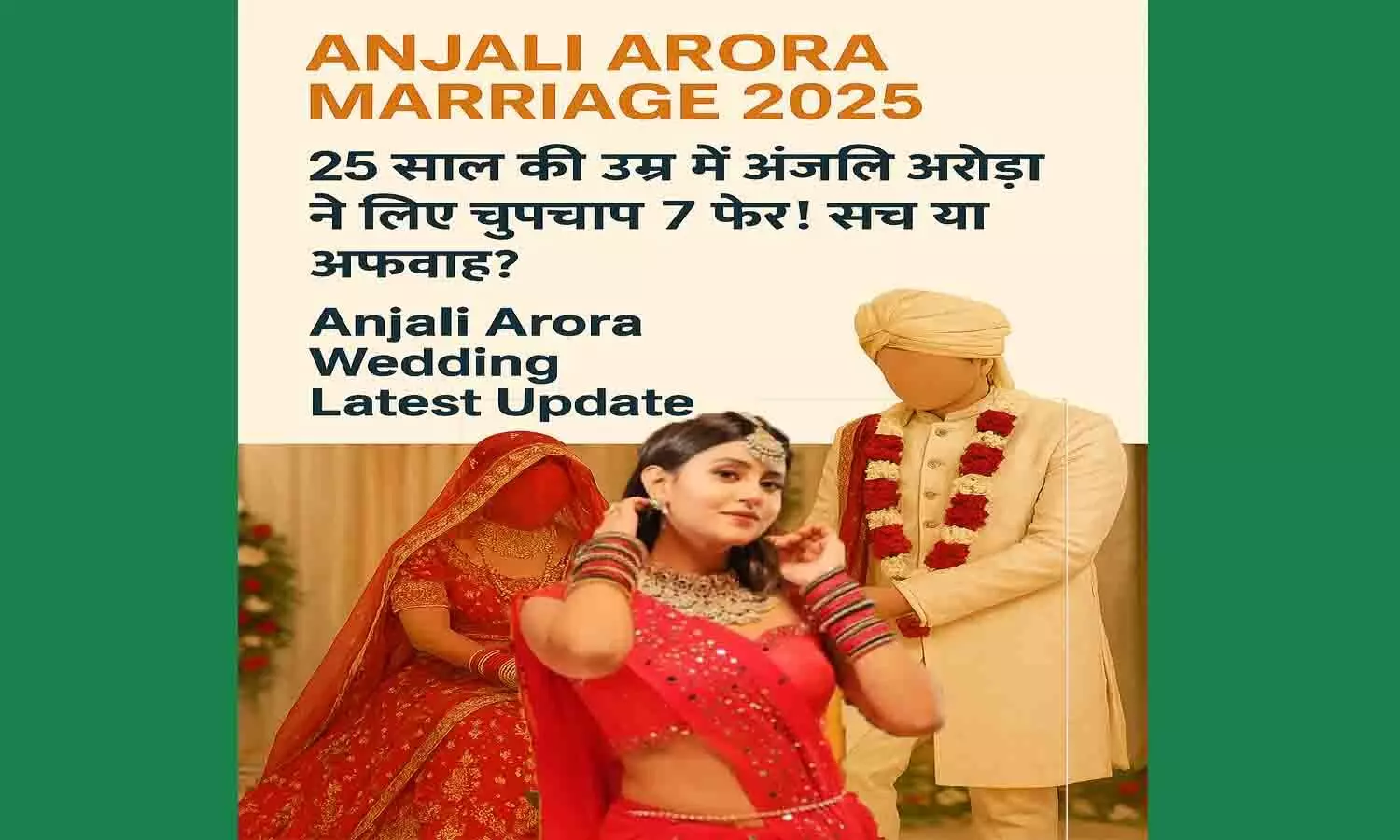 Anjali Arora Marriage 2025 Anjali Arora Marriage 2025