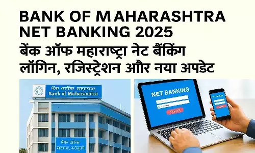Bank of Maharashtra Net Banking 2025