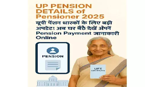 UP Pension Details of Pensioner 2025