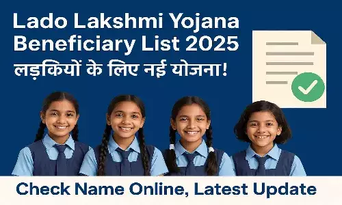 Lado Lakshmi Yojana Beneficiary List 2025