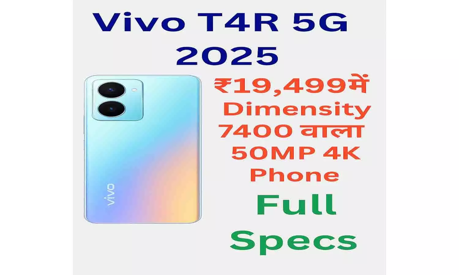 Vivo T4R 5G 2025