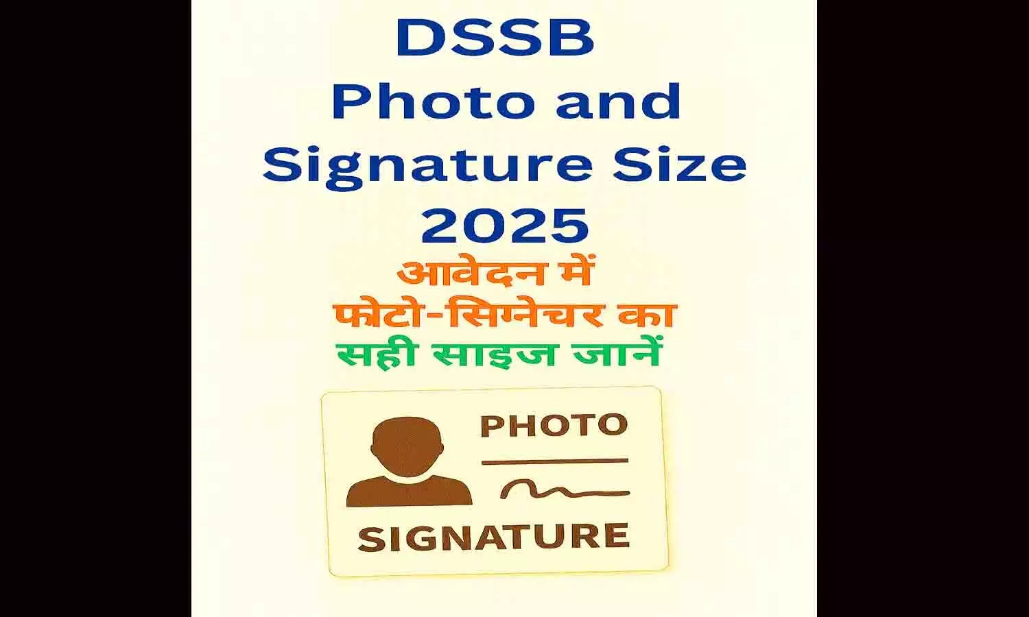 DSSSB Photo and Signature Size 2025